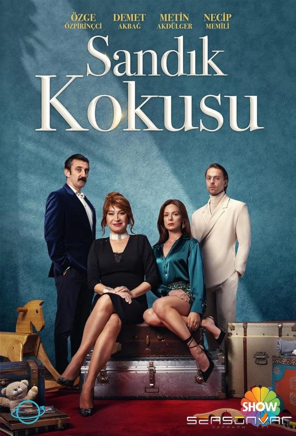 Запах сундука / Sandik Kokusu (2023)