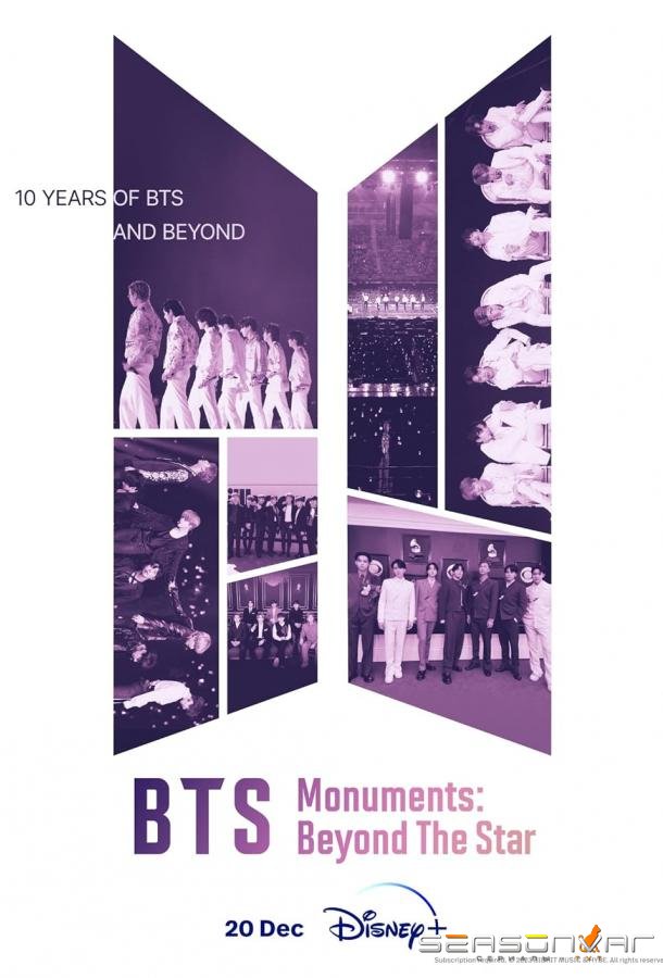 BTS Monuments: Beyond the Star / BTS Monuments: Beyond the Star (2023)