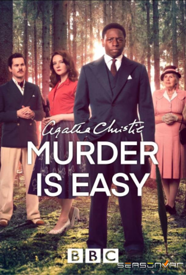 Убить легко / Murder is Easy (2023)
