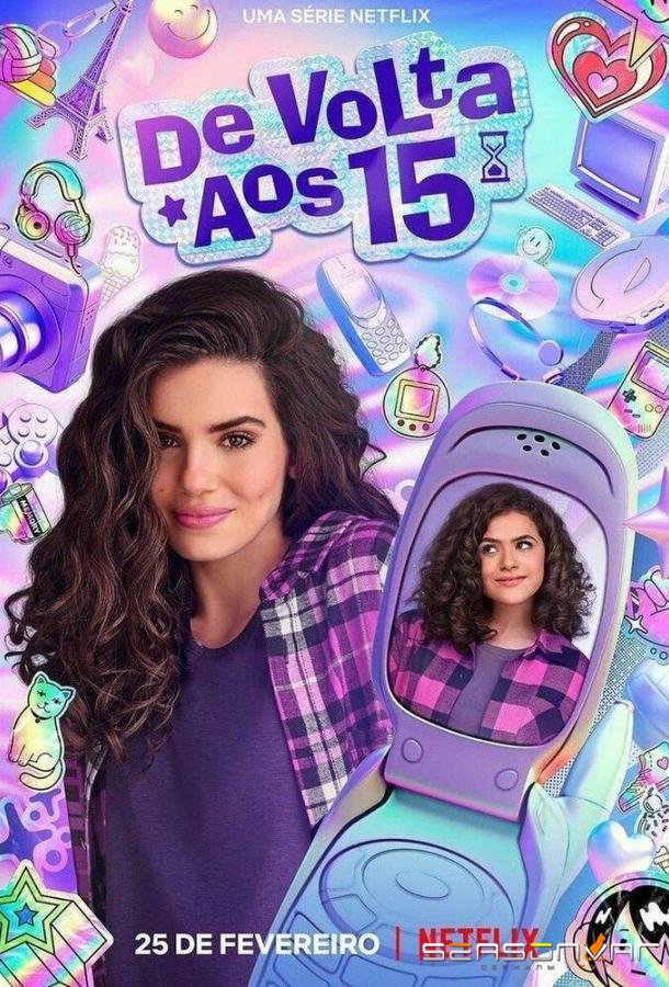 Снова 15 / De Volta aos 15 (2022)