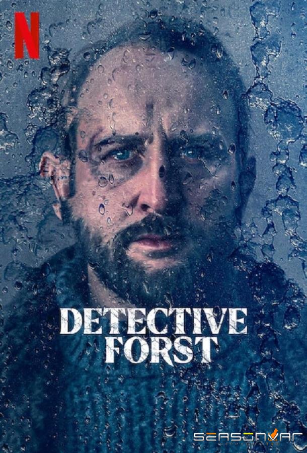 Детектив Форст / Forst (2024)
