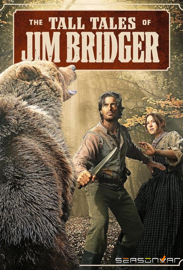 Невероятные историии Джима Бриджера / The Tall Tales of Jim Bridger (2024)