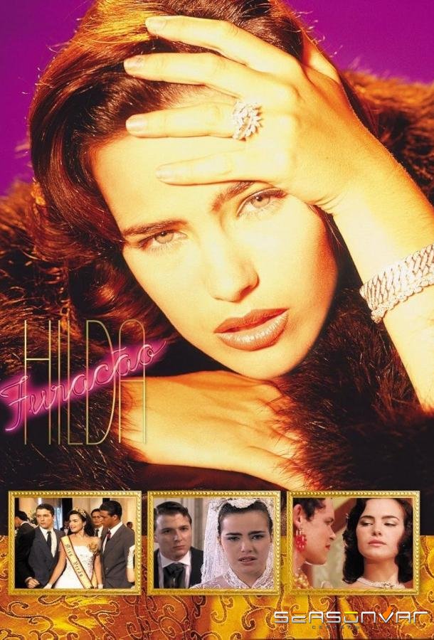 Неукротимая Хильда / Hilda Furacão (1998)