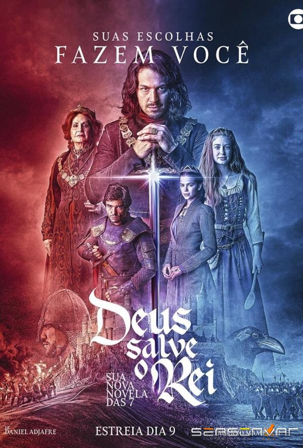 Боже, храни короля / Deus Salve o Rei (2018)