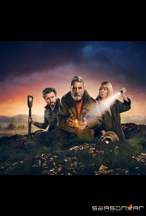 Что нашел то мое / Finders Keepers (2024)
