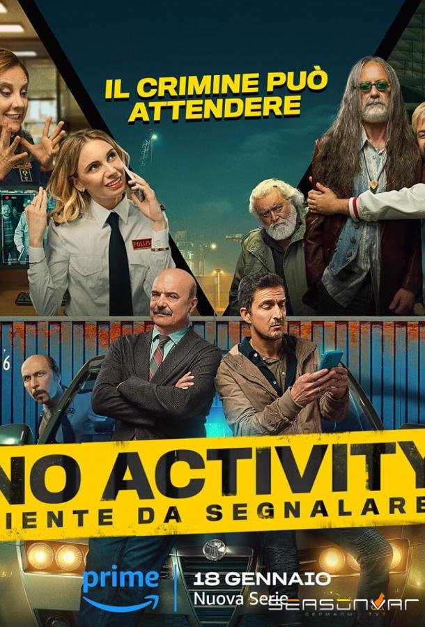 Ничего не происходит: Италия / No Activity: Niente da Segnalare (2024)