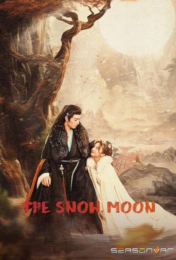 Снежная луна / Feng yue ru xue (2023)