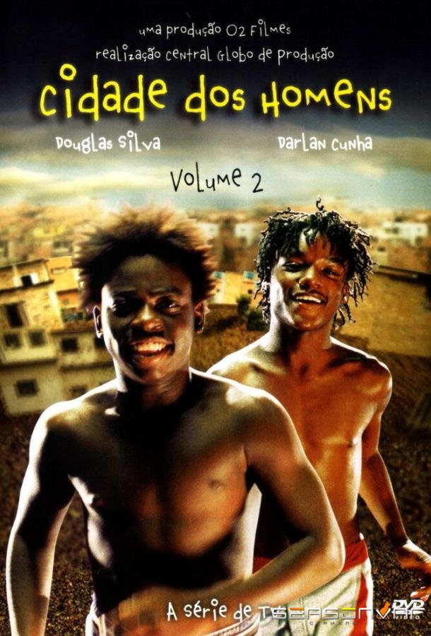 Город мужчин / Cidade dos Homens (2002)