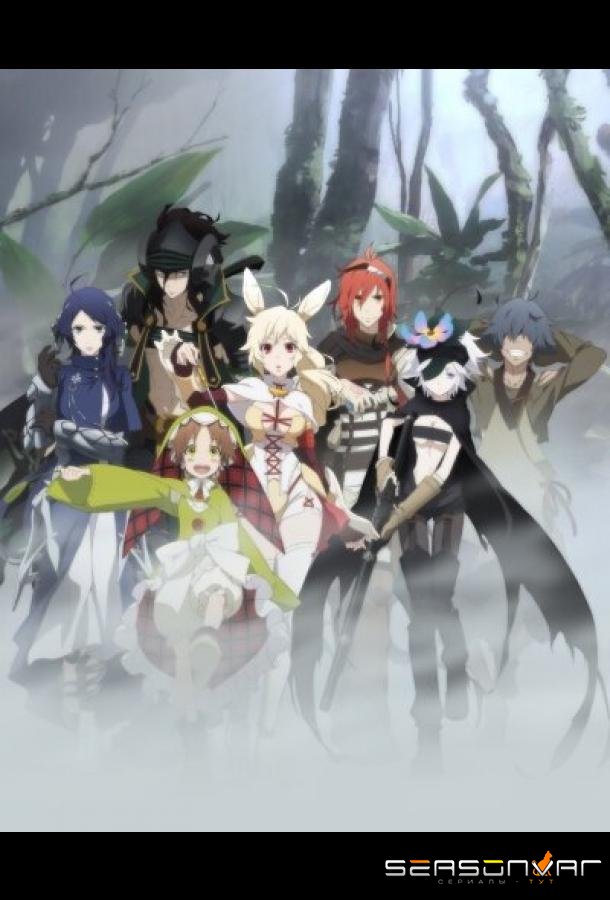 Герои шести цветов / Rokka no Yuusha (2015)