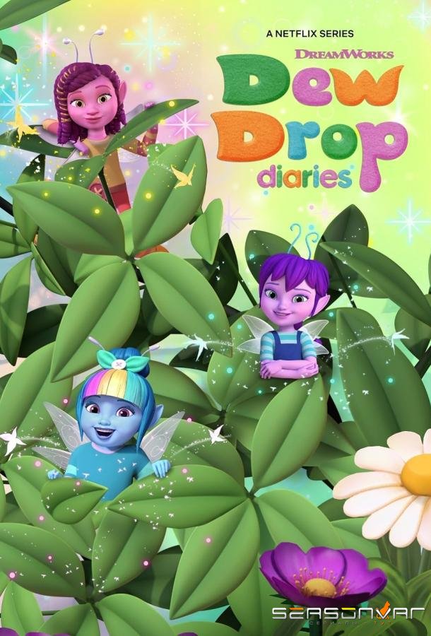 Дневники фей / Dew Drop Diaries (2023)