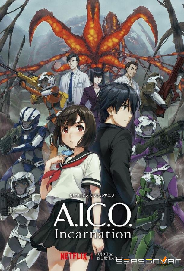 A.I.C.O. Воплощение / A.I.C.O. Incarnation (2018)
