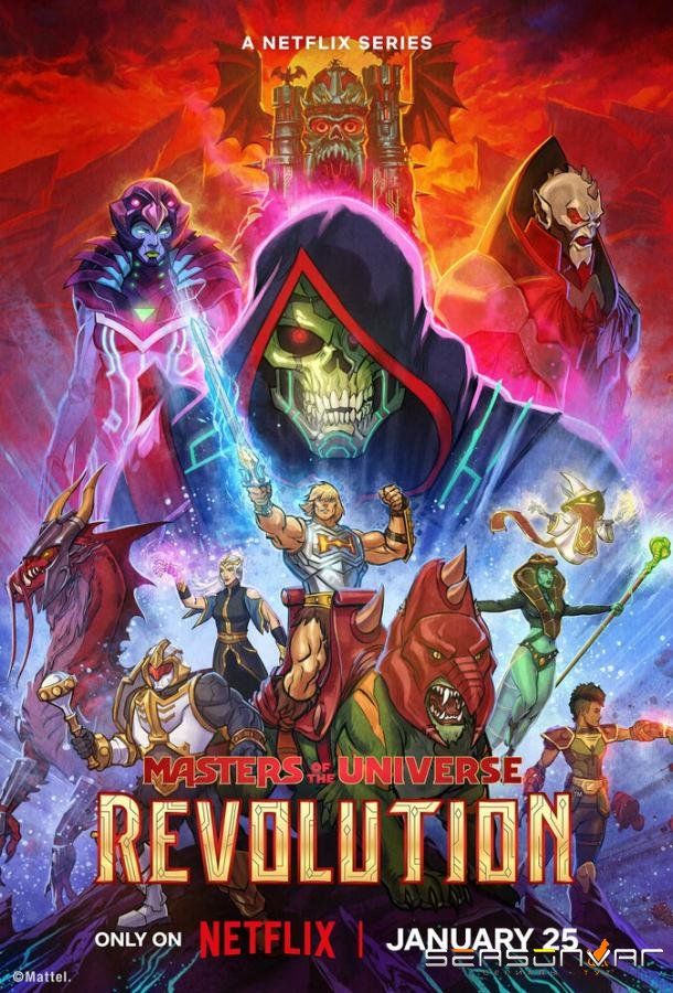 Властелины вселенной: Революция / Masters of the Universe: Revolution (2024)