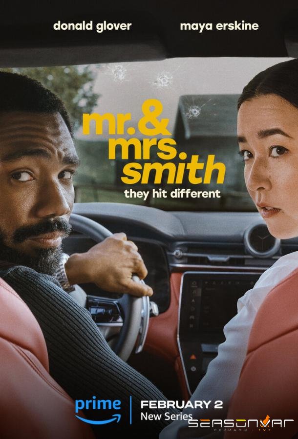 Мистер и миссис Смит / Mr. & Mrs. Smith (2024)