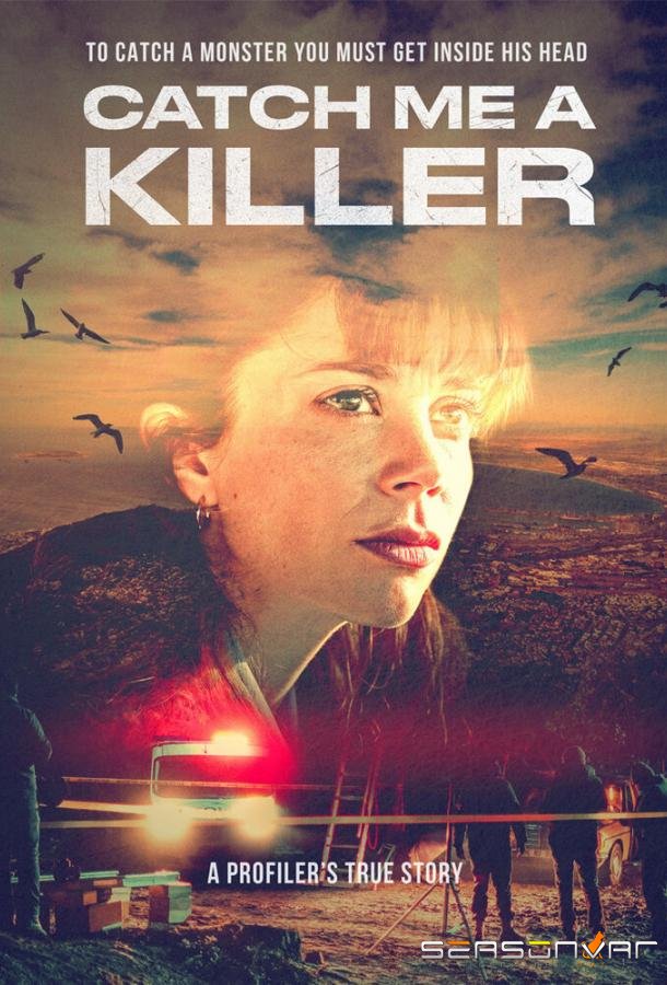 Поймай мне убийцу / Catch Me A Killer (2024)