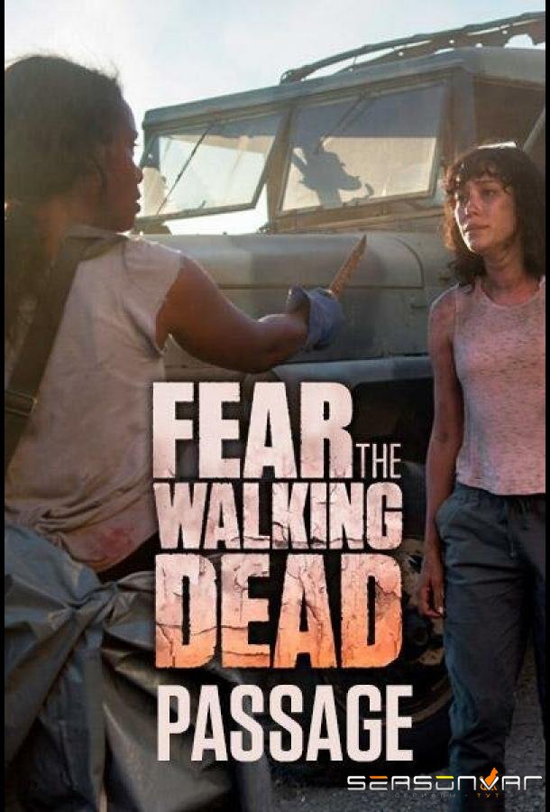 Бойтесь ходячих мертвецов: Проход / Fear the Walking Dead: Passage (2016)
