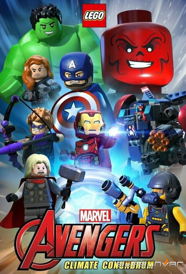 Лего Марвел Мстители: Климатический кавардак / Lego Marvel Avengers: Climate Conundrum (2020)