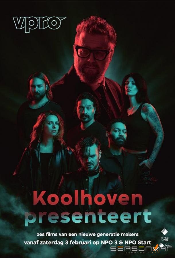 Koolhoven Presenteert / Koolhoven Presenteert (2024)