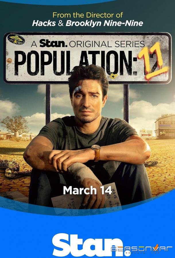 Население: 11 / Population: 11 (2024)
