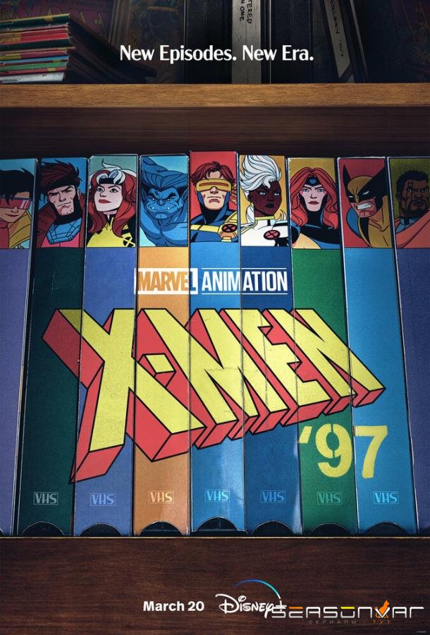 Люди Икс ’97 / X-Men '97 (2024)