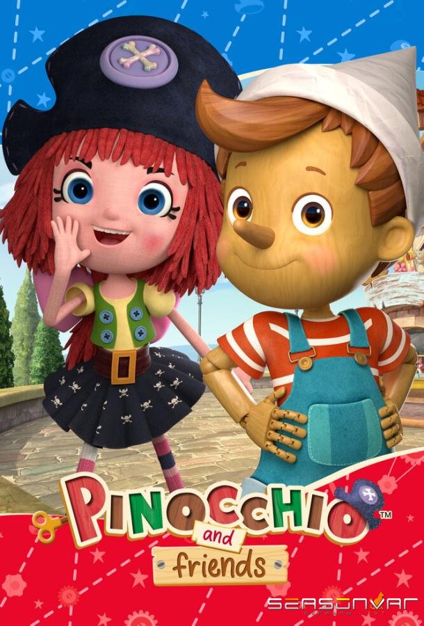 Пиноккио и его друзья / Pinocchio and Friends (2021)