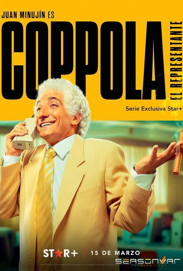 Коппола - спортивный агент / Coppola, el representante (2024)