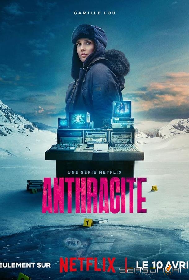 Антрацит / Anthracite (2024)