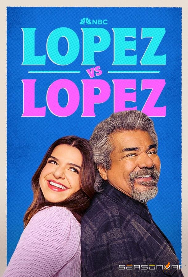 Лопес против Лопеса / Lopez vs. Lopez (2022)