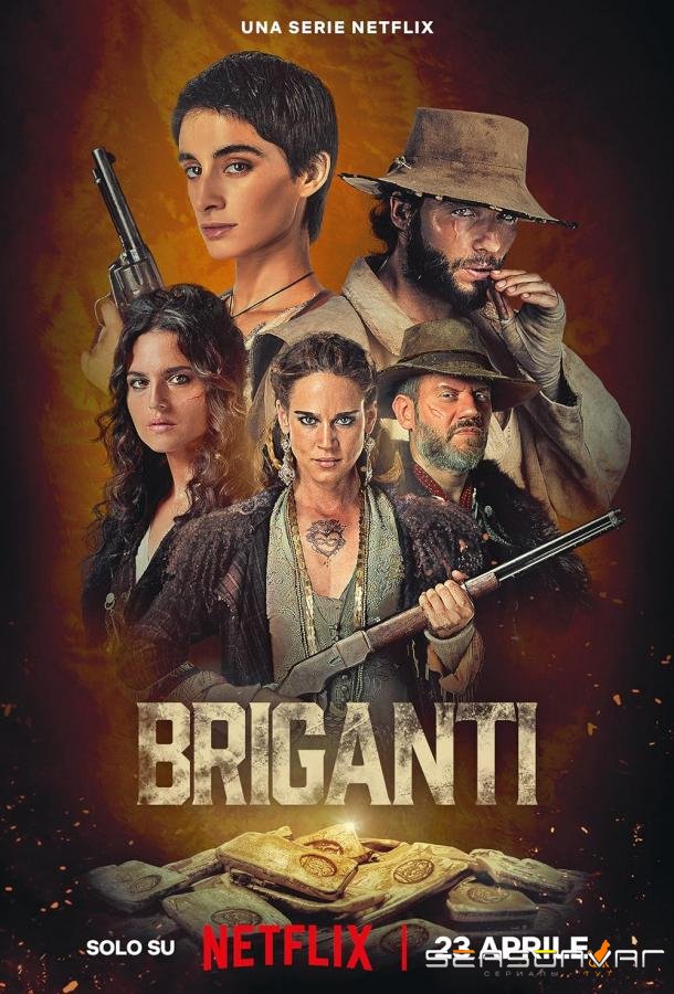 Разбойники: В поисках золота / Briganti (2024)