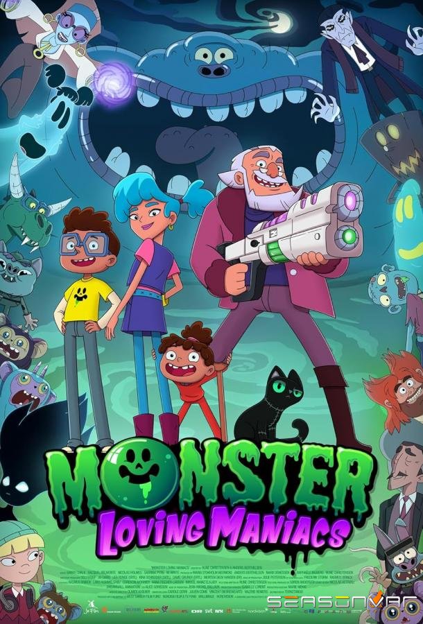 Монстромания / Monster Loving Maniacs (2022)