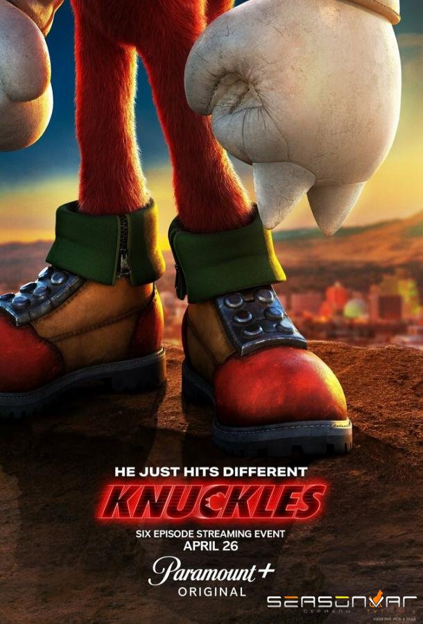 Наклз / Knuckles (2024)