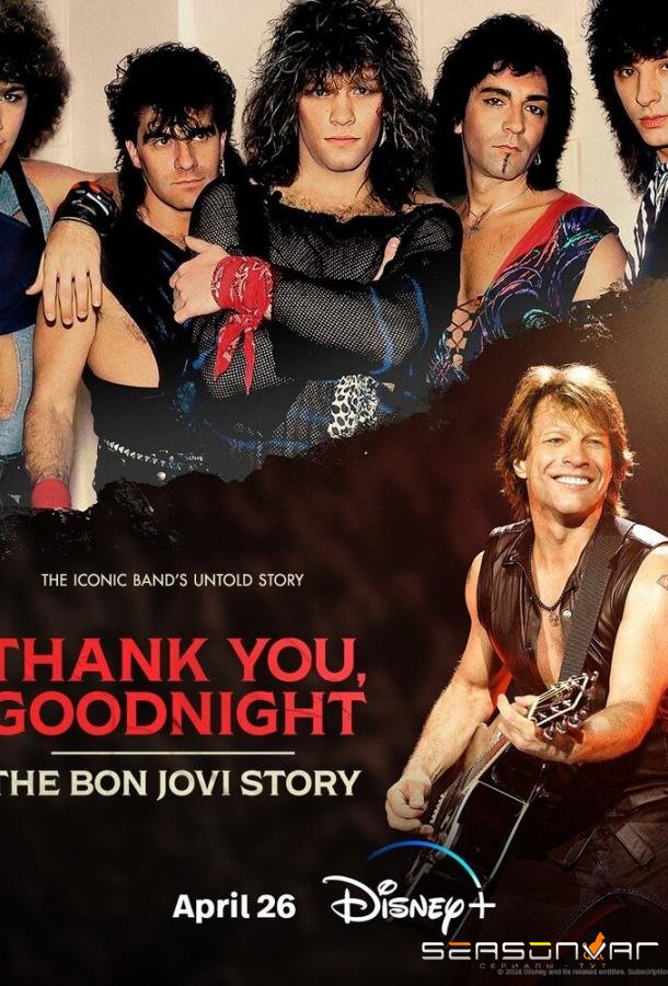 Спасибо и доброй ночи: История Bon Jovi / Thank You, Goodnight: The Bon Jovi Story (2024)
