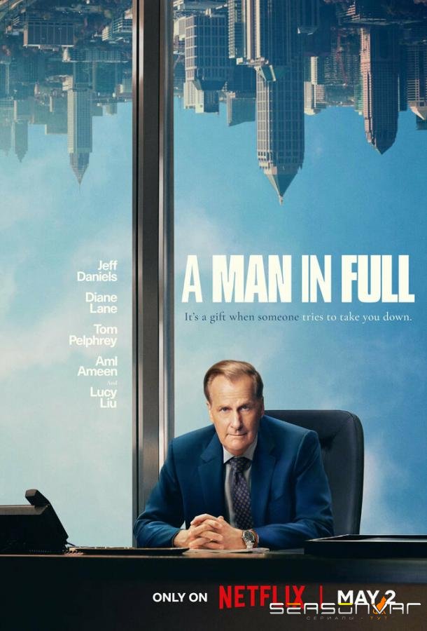 Мужчина в полный рост / A Man in Full (2024)