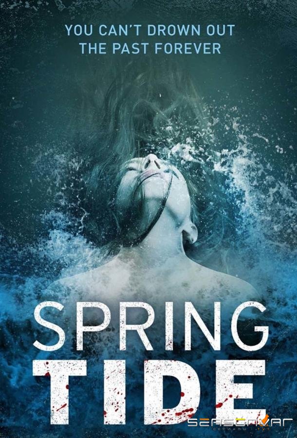 Прилив / Springfloden (2016)