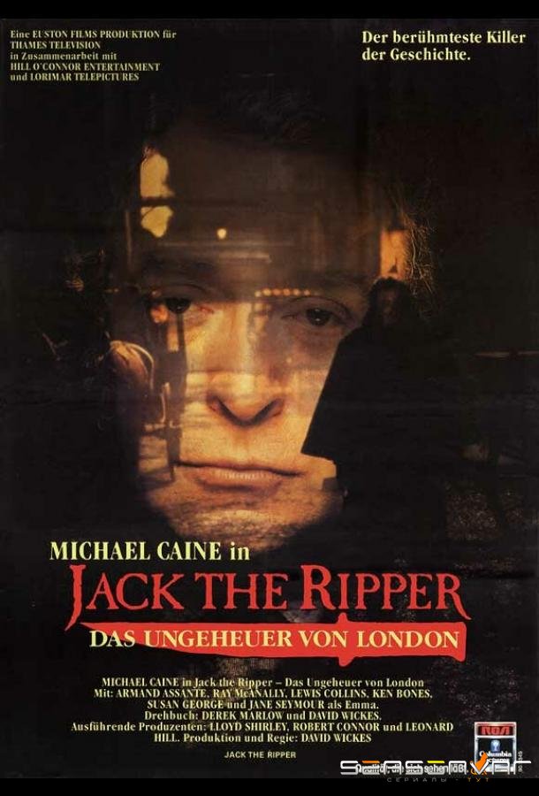Джек-потрошитель / Jack the Ripper (1988)