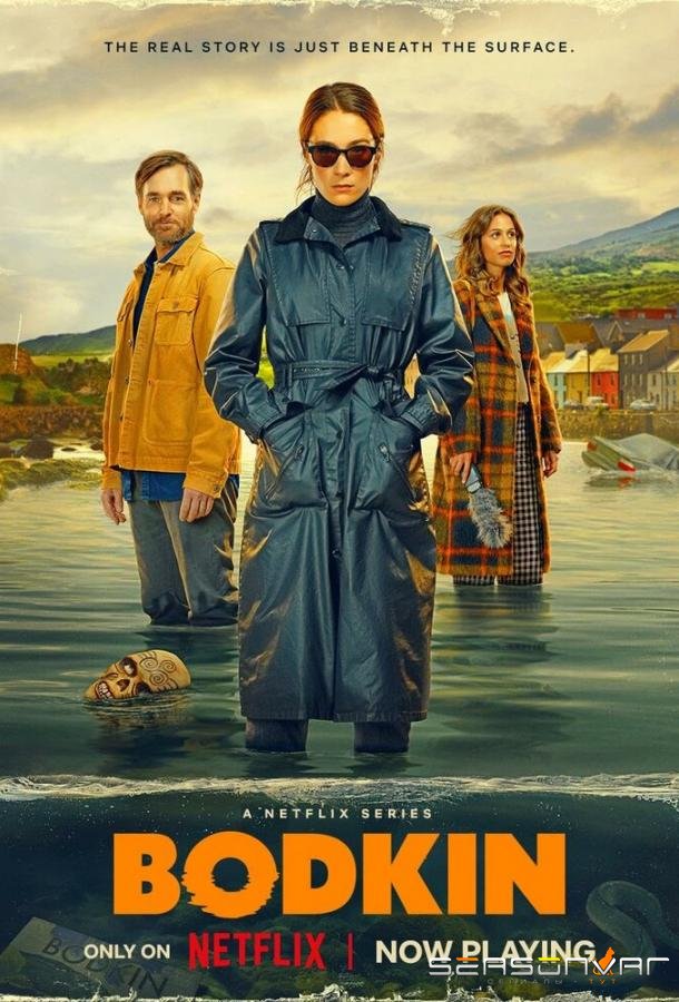 Бодкин / Bodkin (2024)