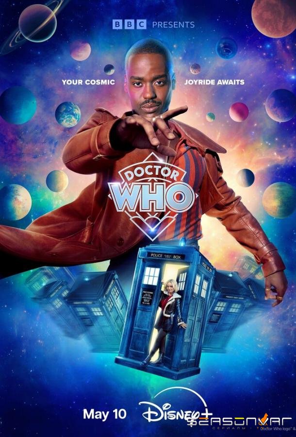 Доктор Кто / Doctor Who (2023)