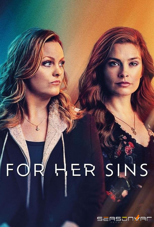 За её грехи / For Her Sins (2023)