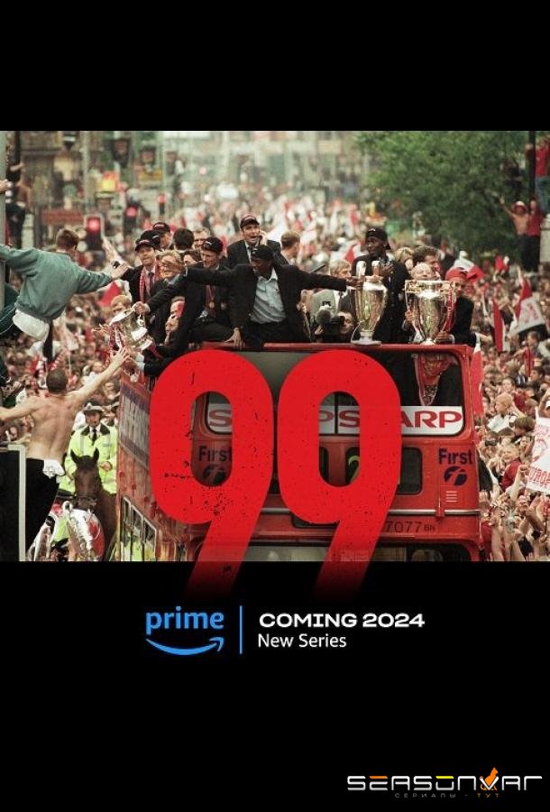 99 / 99 season (2024)