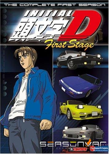 Инициал «Ди» / Initial D: First Stage (1998)