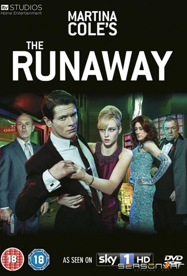 Беглянка / The Runaway (2010)