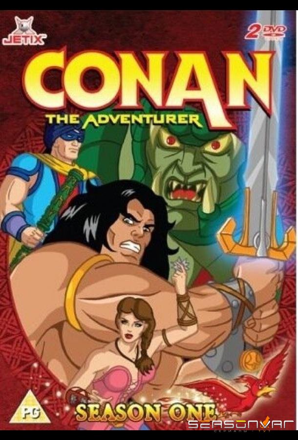 Конан: Искатель приключений / Conan: The Adventurer (1992)