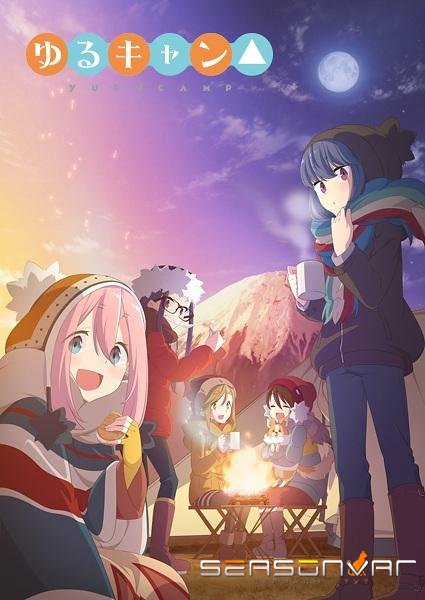 Лагерь на свежем воздухе / Yuru Camp (2018)