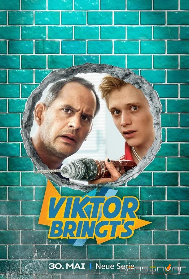 Виктор Бринтц / Viktor Bringt's (2024)