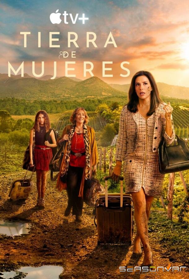 Земля женщин / Land of Women (2024)