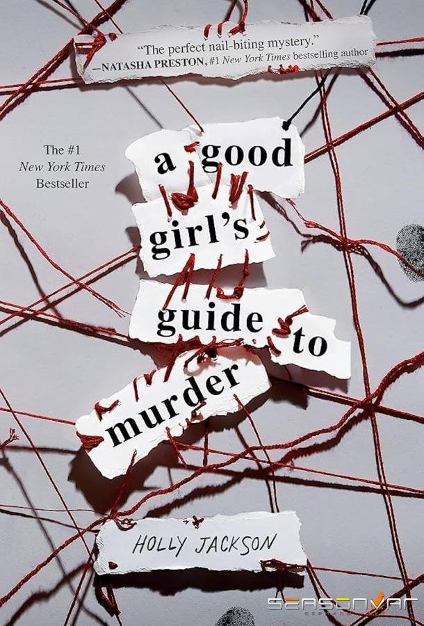 Хороших девочек не убивают / A Good Girl's Guide to Murder (2024)