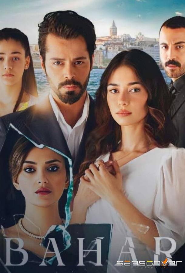 По имени Весна / Kader Oyunları (2023)