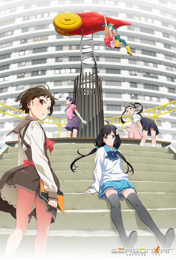 Цикл историй: Межсезонье и сезон монстров / Monogatari: Off & Monster Season (2024)