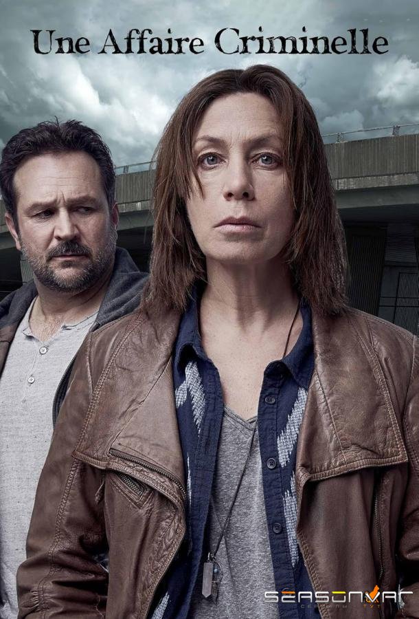 Уголовное дело / Une Affaire Criminelle (2022)