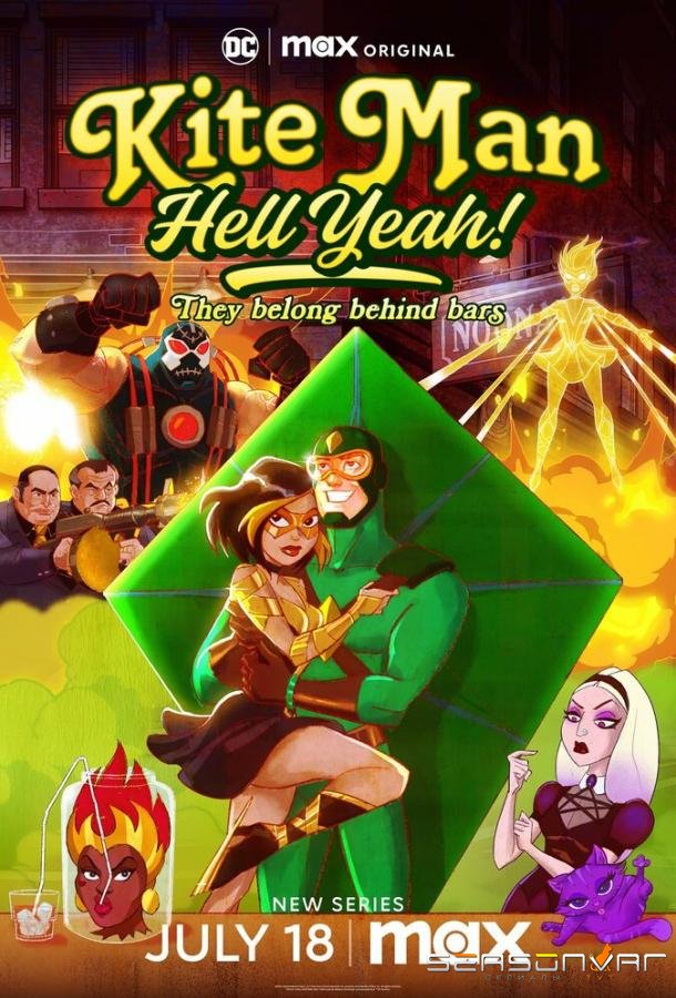 Кайтмен: Чёрт возьми, да! / Kite Man: Hell Yeah! (2024)