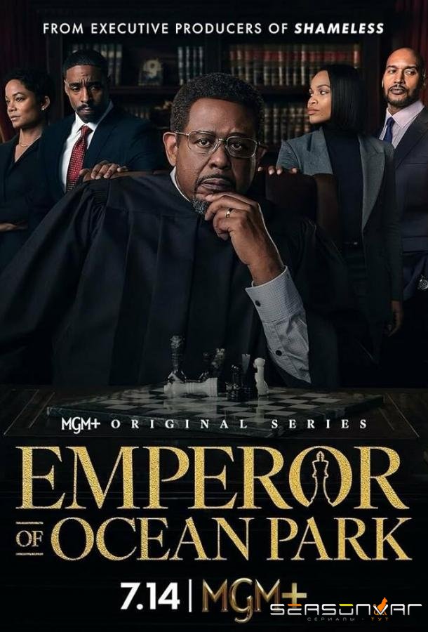 Император Оушен-Парка / Emperor of Ocean Park (2024)